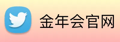 金年会官网 Logo